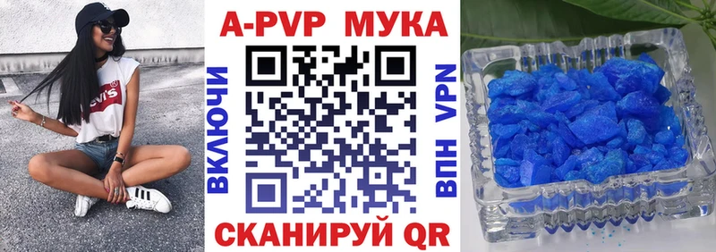 Сколько стоит Бабаево COCAIN  A-PVP  МЕФ  Амфетамин  Каннабис  ГАШИШ 