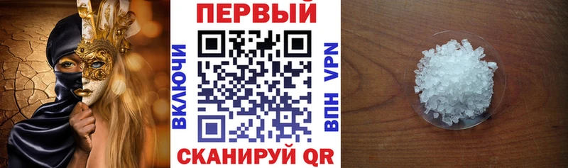 АМФ Premium  Бабаево 