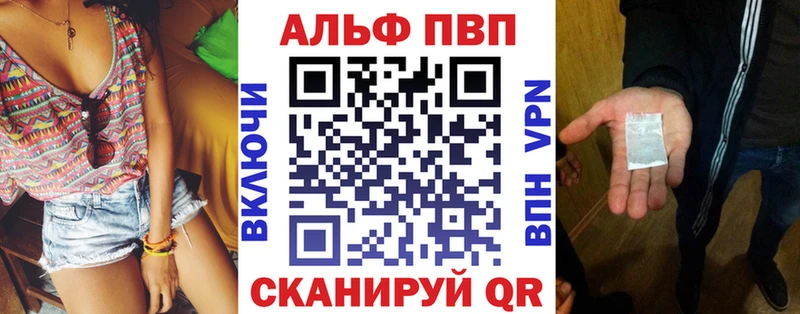 где продают наркотики  Бабаево  Альфа ПВП кристаллы 