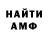 Кетамин VHQ Don DarkoW