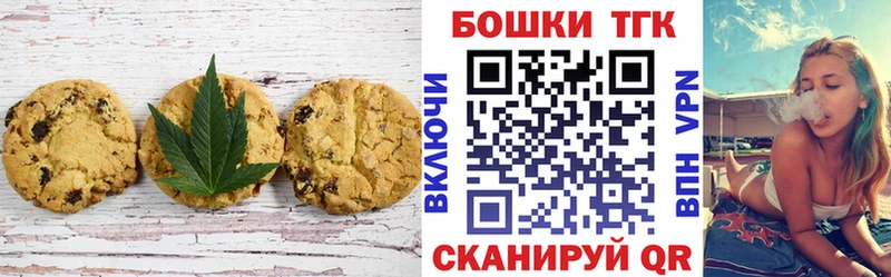 где можно купить   Бабаево  Еда ТГК марихуана 