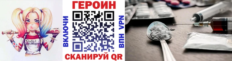 закладка  Бабаево  ГЕРОИН герыч 