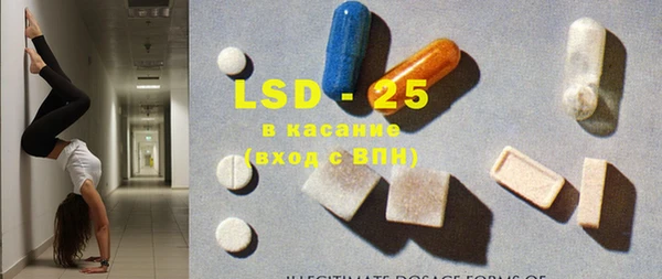 трава Алексин