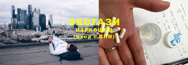 трава Алексин