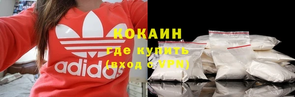 трава Алексин