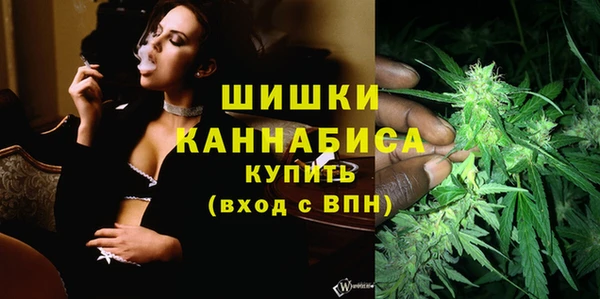 трава Алексин