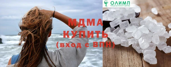 трава Алексин