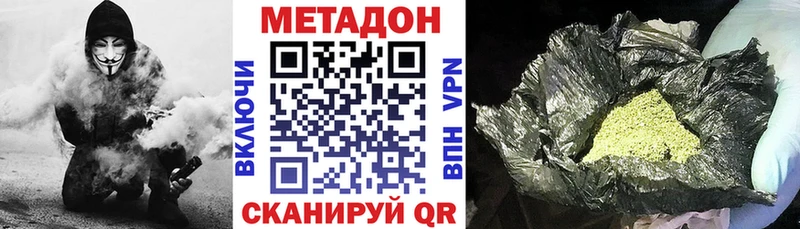 кракен как зайти  Бабаево  МЕТАДОН VHQ 