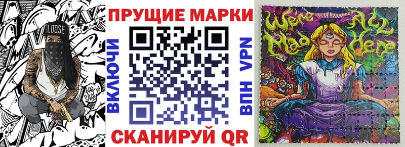 наркотики  Бабаево  Наркотические марки 1,8мг 